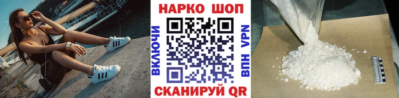 Все наркотики Южно-Сахалинск Каннабис  СК  АМФ  Cocaine  ГАШ 
