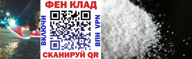 Амфетамин Premium Южно-Сахалинск