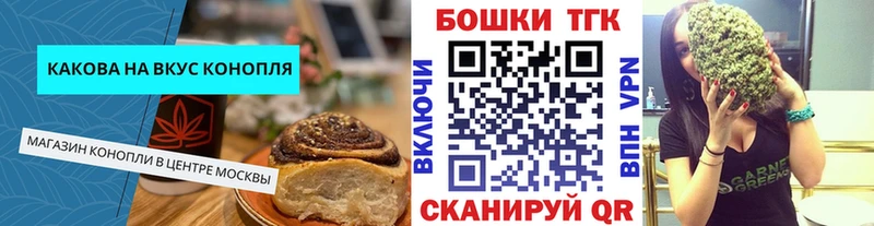 Cannafood марихуана  Южно-Сахалинск 