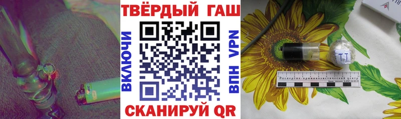 ГАШИШ AMNESIA HAZE где продают Южно-Сахалинск