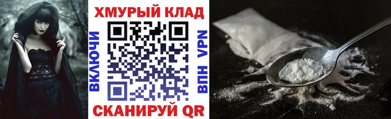 Героин Афган  купить   МЕГА tor  Южно-Сахалинск 