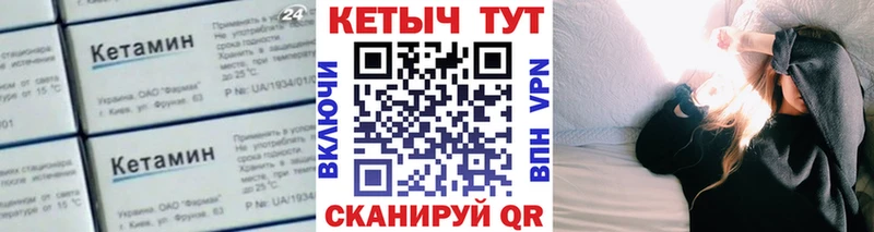 наркота  Южно-Сахалинск  гидра маркетплейс  КЕТАМИН ketamine 