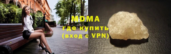 шишки Усмань