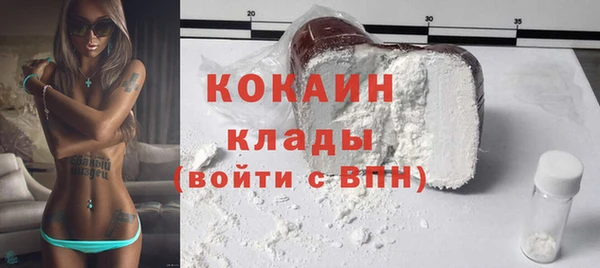 кокаин Усолье-Сибирское