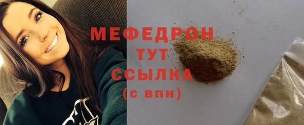 бутик Усинск