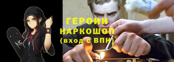 бутик Усинск