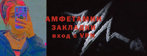 бутик Усинск