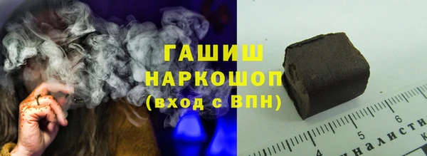 бутик Усинск