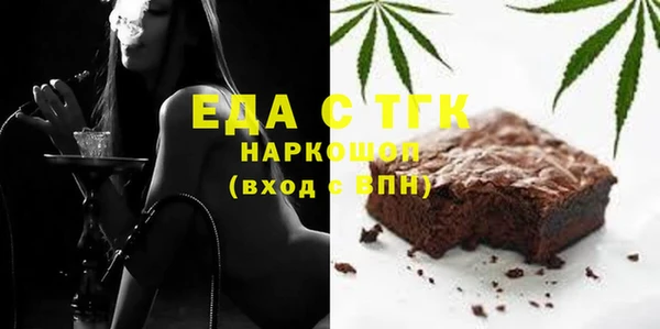шишки Усмань