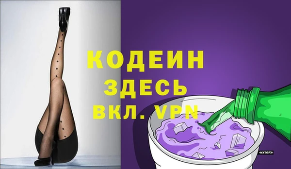 кокаин Усолье-Сибирское