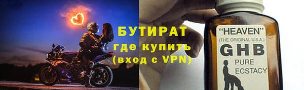 бутик Усинск