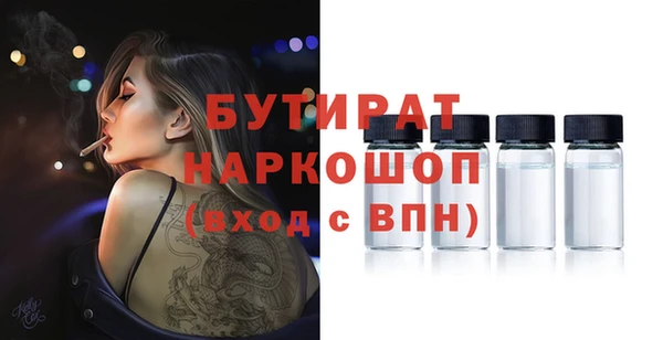 кокаин Усолье-Сибирское