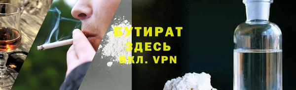 кокаин Усолье-Сибирское