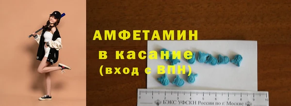 шишки Усмань