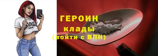 шишки Усмань