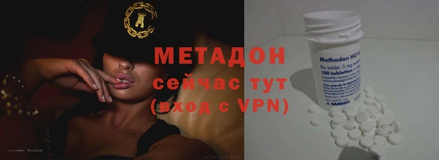 бутик Усинск