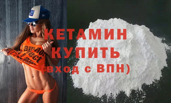 кокаин Усолье-Сибирское
