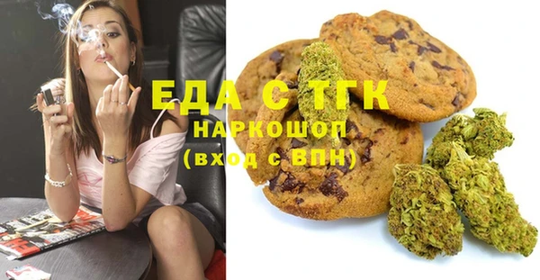 шишки Усмань