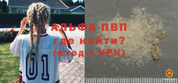бутик Усинск