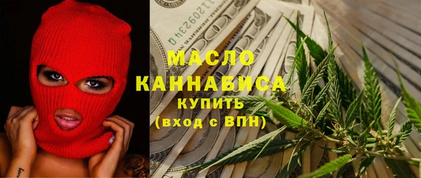 бутик Усинск