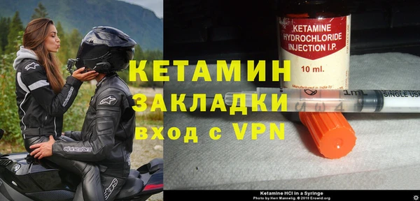 бутик Усинск