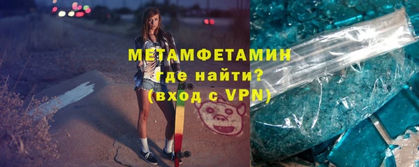 шишки Усмань