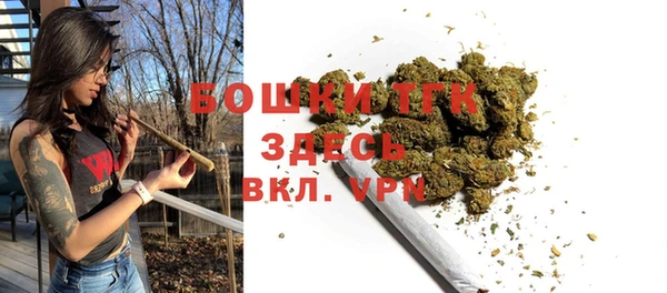 бутик Усинск