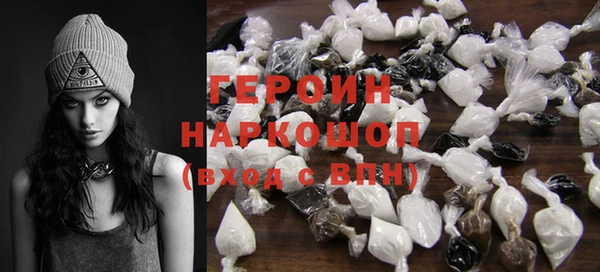 кокаин Усолье-Сибирское