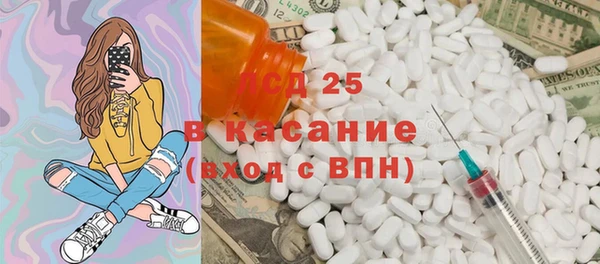 бутик Усинск