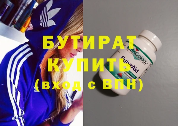 кокаин Усолье-Сибирское