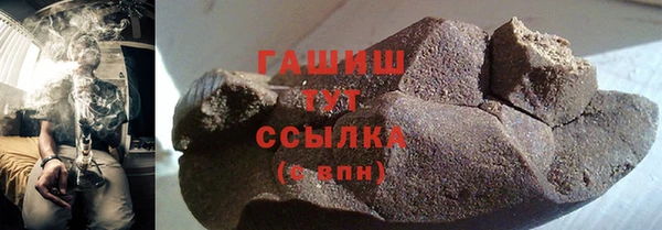 шишки Усмань