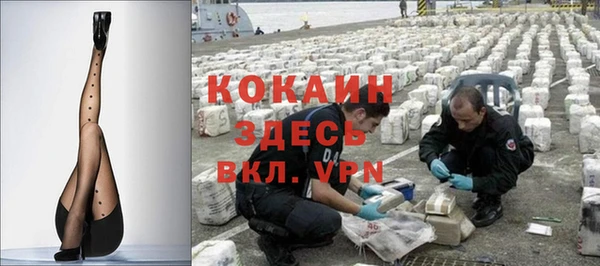кокаин Усолье-Сибирское
