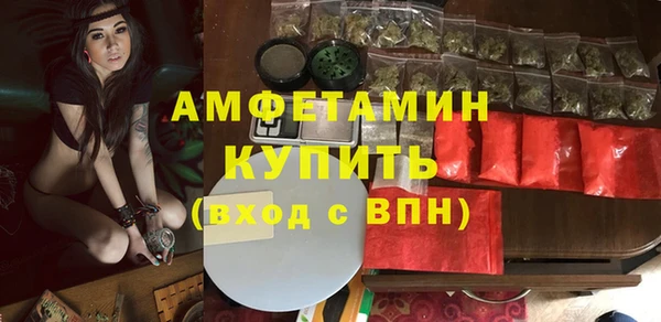 кокаин Усолье-Сибирское