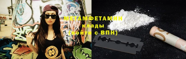 шишки Усмань