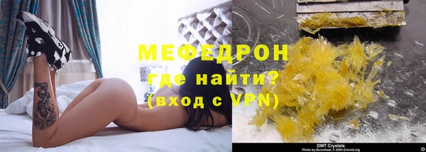 шишки Усмань