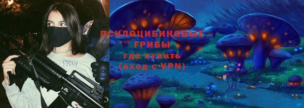 бутик Усинск