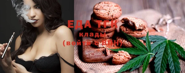 шишки Усмань