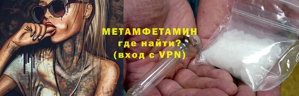 шишки Усмань