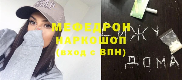бутик Усинск