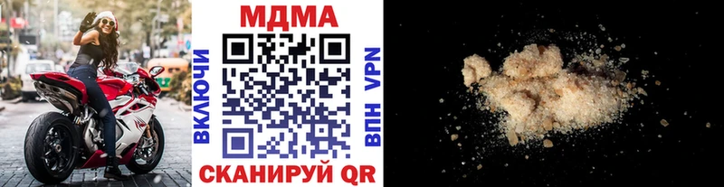 МДМА Molly  ОМГ ОМГ как зайти  нарко площадка клад  цены   Южно-Сахалинск 
