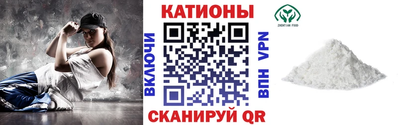 МЯУ-МЯУ mephedrone  где можно купить наркотик  Южно-Сахалинск 