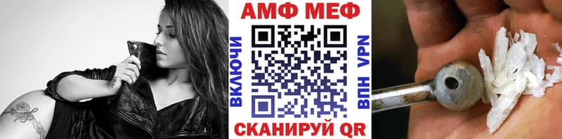 MEGA зеркало  Южно-Сахалинск  Метамфетамин витя 