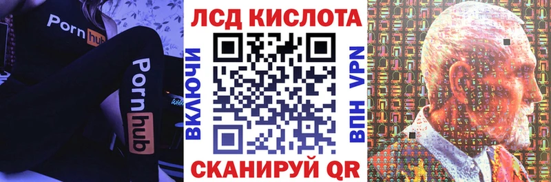 ссылка на мегу вход  наркота  Южно-Сахалинск  Марки N-bome 1,8мг 