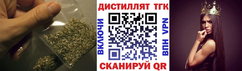 ТГК Wax  купить  цена  Южно-Сахалинск 