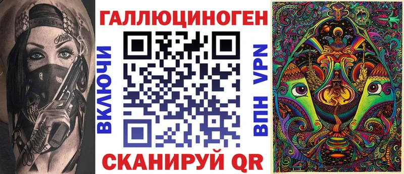 Псилоцибиновые грибы Magic Shrooms Южно-Сахалинск